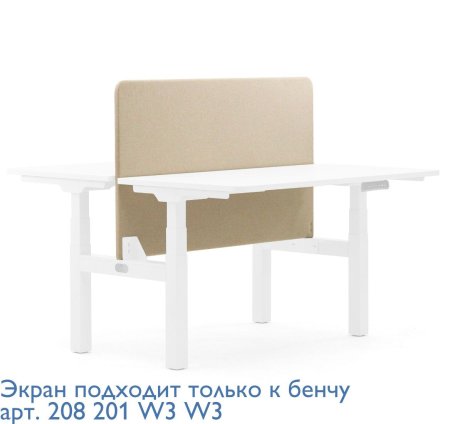 SKID Высокий экран 140 NEW