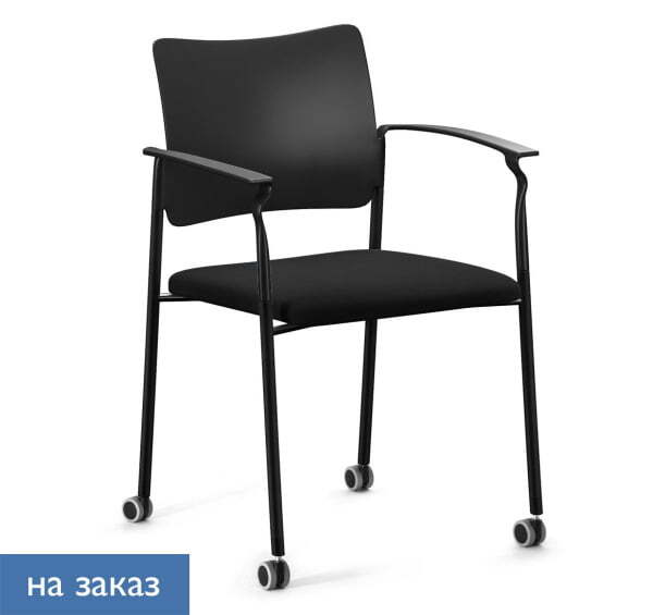 PINKO_black Кресло на колёсах с подлокотниками