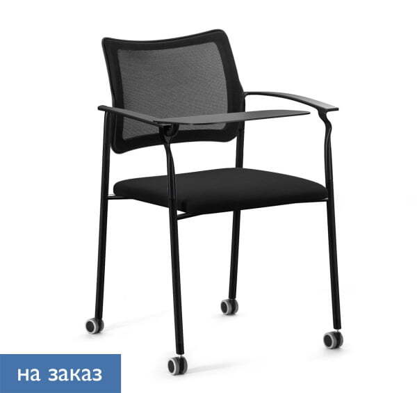 PINKO Mesh_black Кресло на колёсах со столиком и подлокотниками (Черный/Черный/Черный)