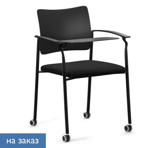 PINKO_black Кресло со столиком на колёсах с подлокотниками