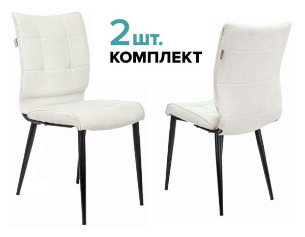 Стул для кухни KF-4_2 комплект 2шт молочный Velvet 20 металл черный на ножках (KF-4/VELV20_2) (Молочный)